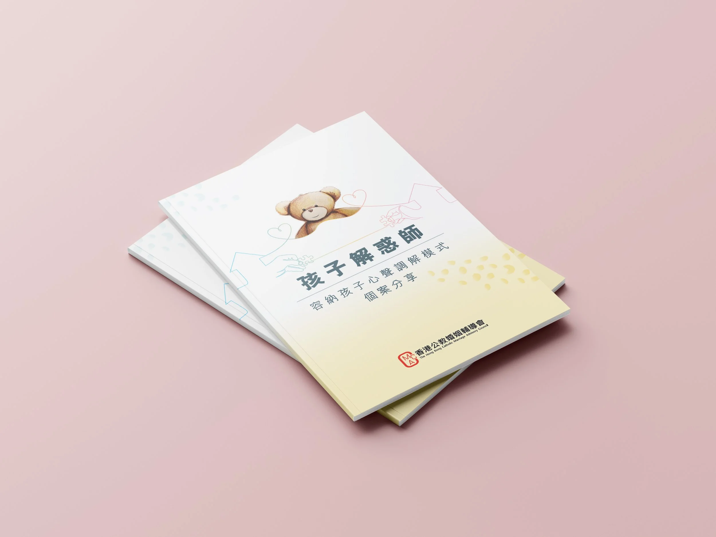 marriage_booklet.jpg