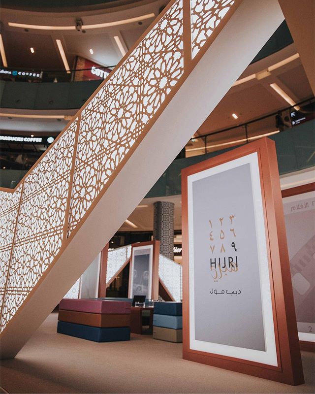 Gallery &amp; signage design for 9HIJRI, Ramadan at The Dubai Mall.⠀
⠀
#r24design #eventbranding #branding #advertising #creative #logo #arabiclogos #designdetails #graphicdesign ⠀
⠀
