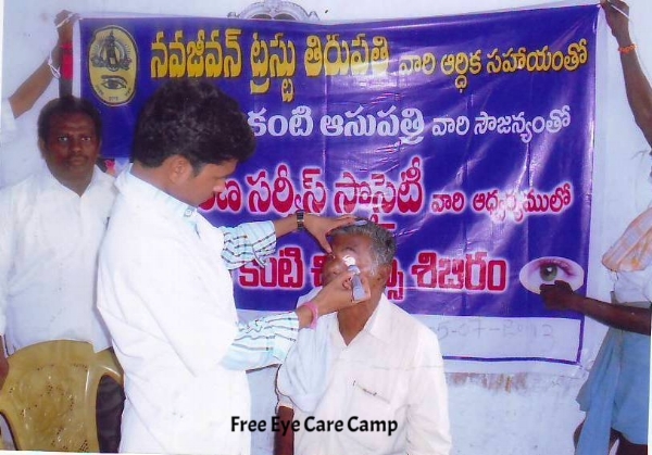 Eye Care Camp.JPG