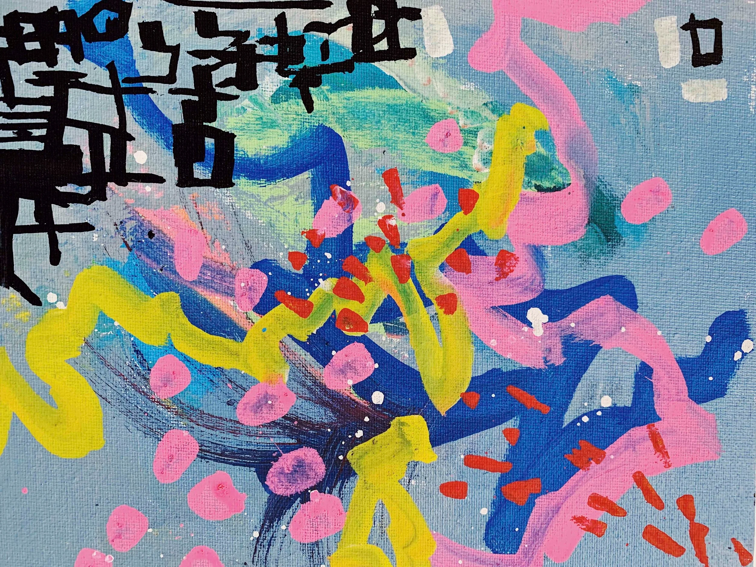 Abstract_ForWeb_APeakInsideMyMind_3_01.jpg