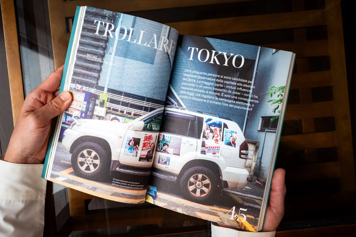 DSC_260424_133155-the-passenger-tokyo-tear-sheets.jpg