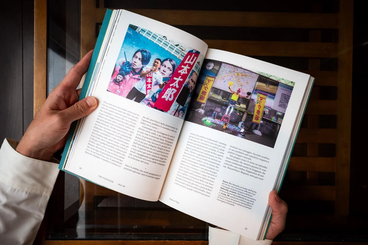 DSC_260424_133226-the-passenger-tokyo-tear-sheets.jpg