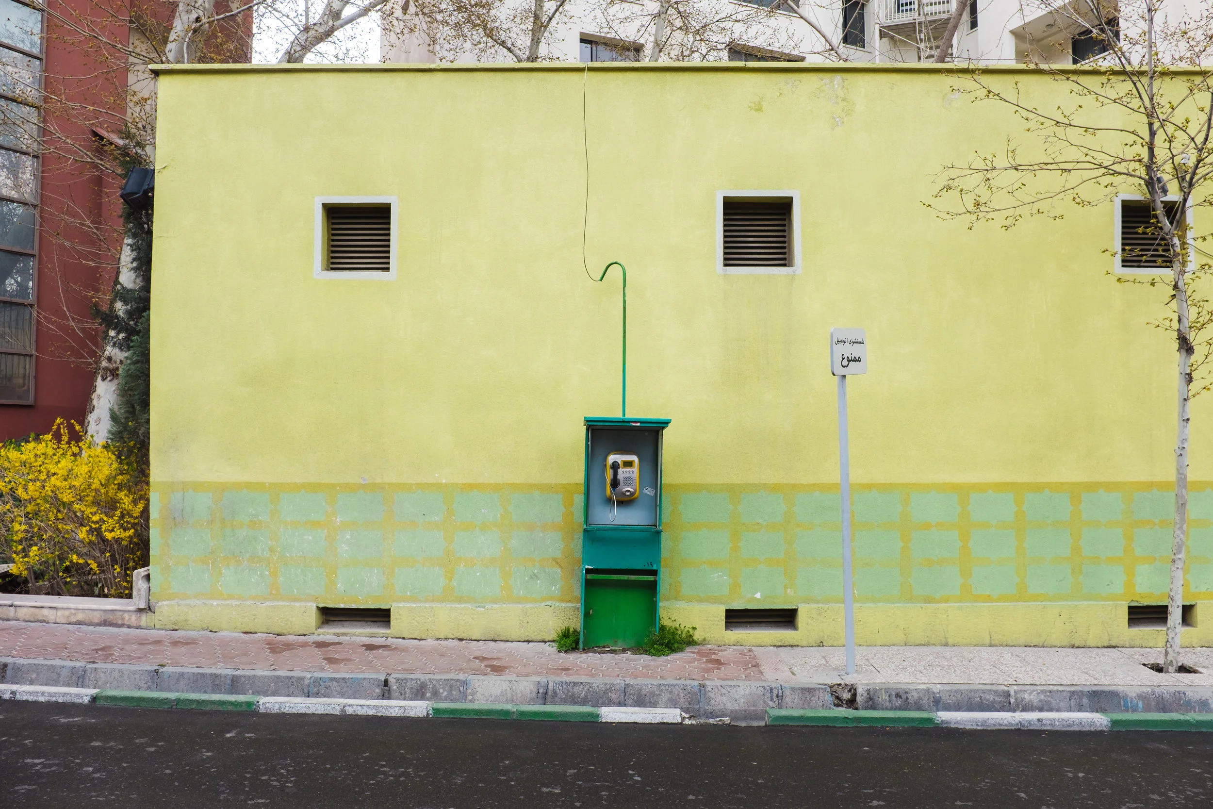 Tehranian Payphone.