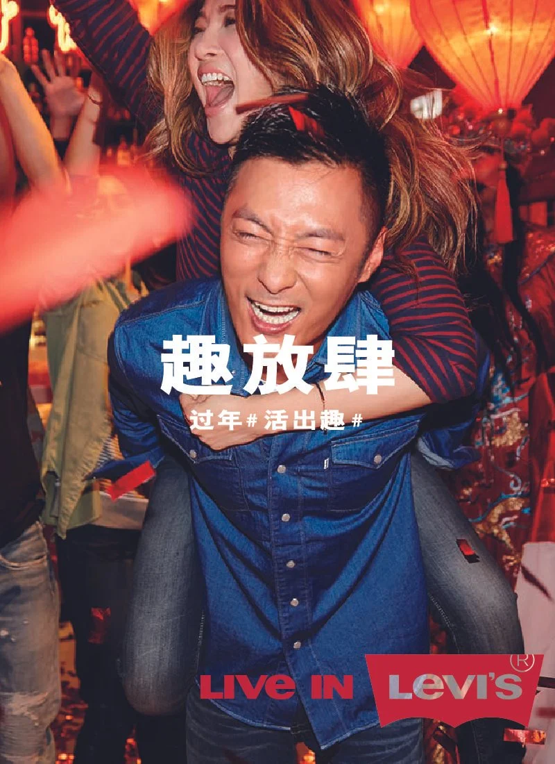 LIL CNY KV_141124-10.jpg