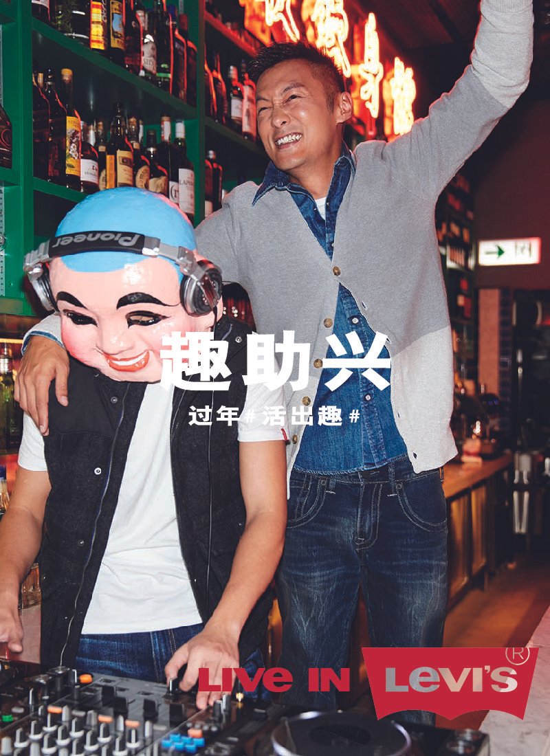 LIL CNY KV_141124-17.jpg