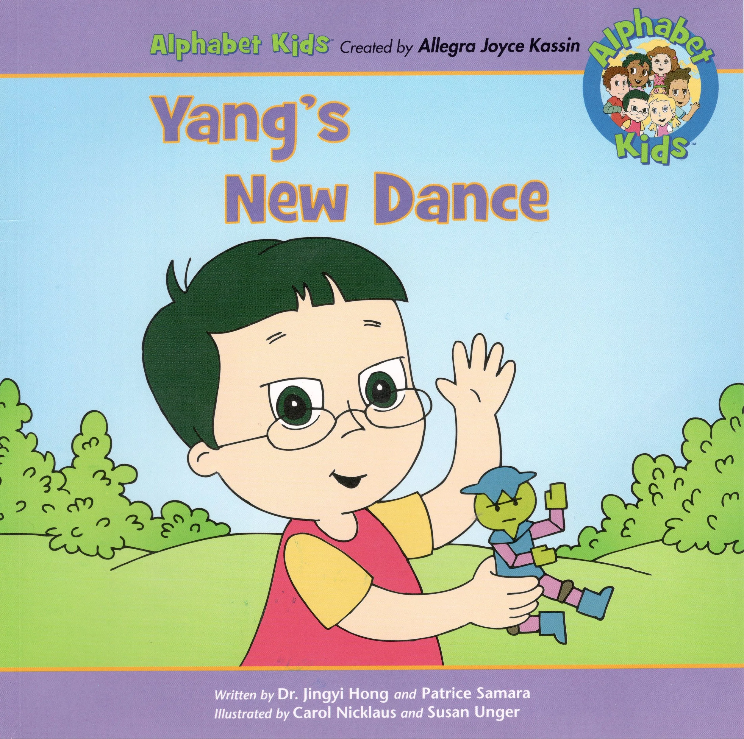 Yang-cover.jpeg
