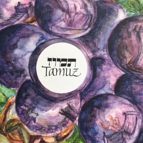 Detail from “Tammuz,” by Miri Kaiser, from Misaviv, the Hebrew Circle Calendar
