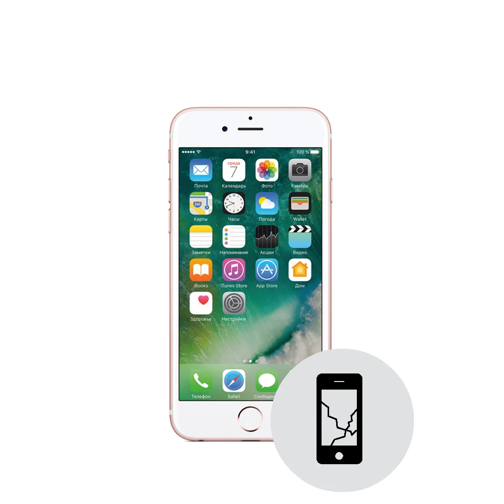 iPhone 6s