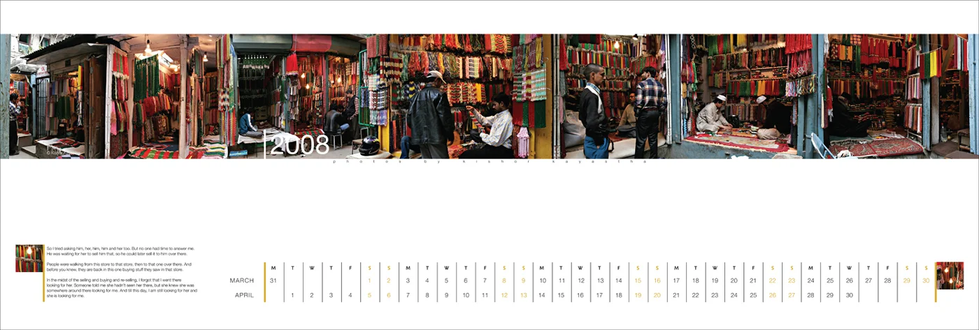 calendar_3.jpg