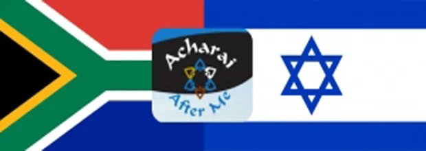 Acharai // After Me: I'm going to Africa!