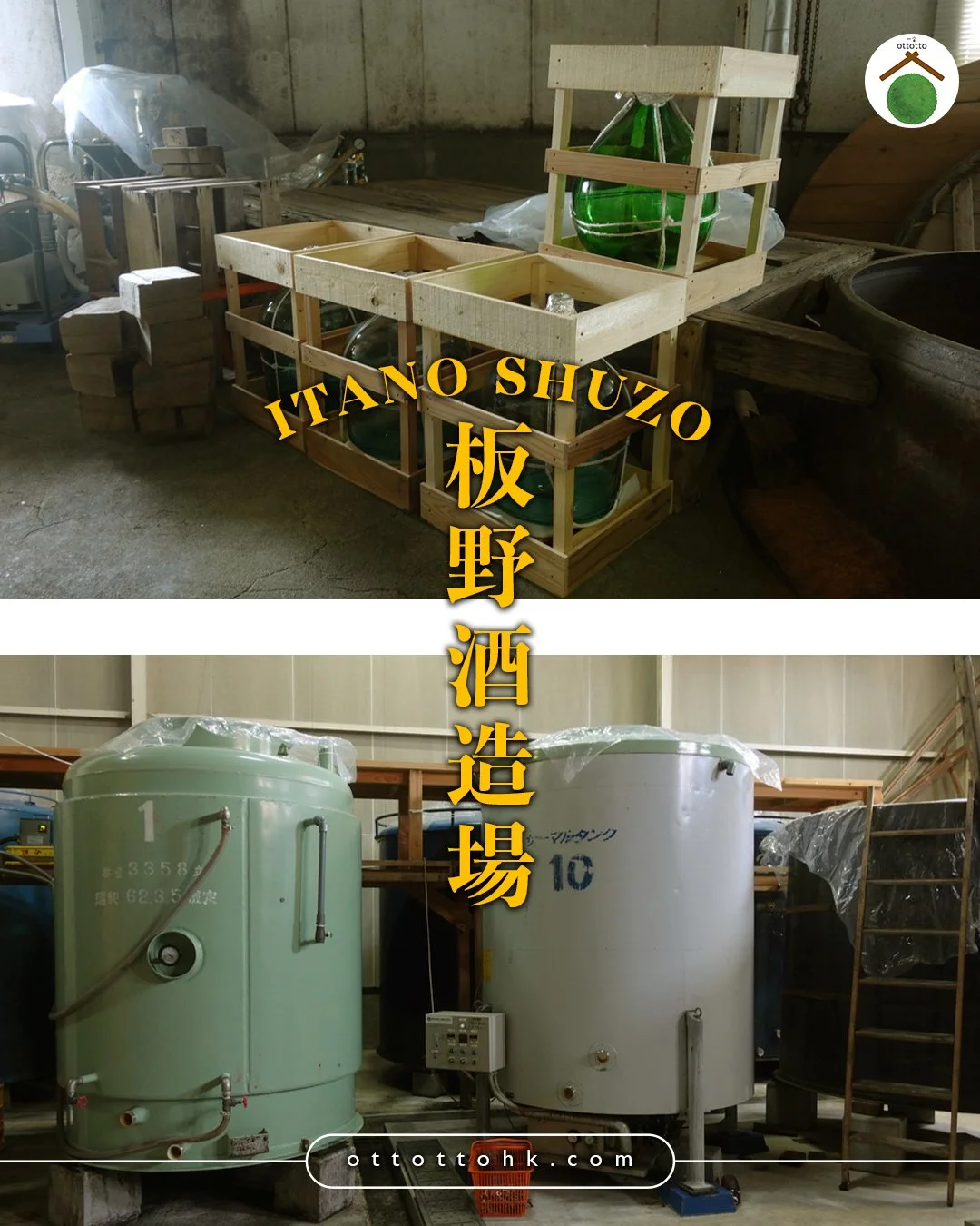 2024 02 07 Ura BreweryLYDB 2.jpg