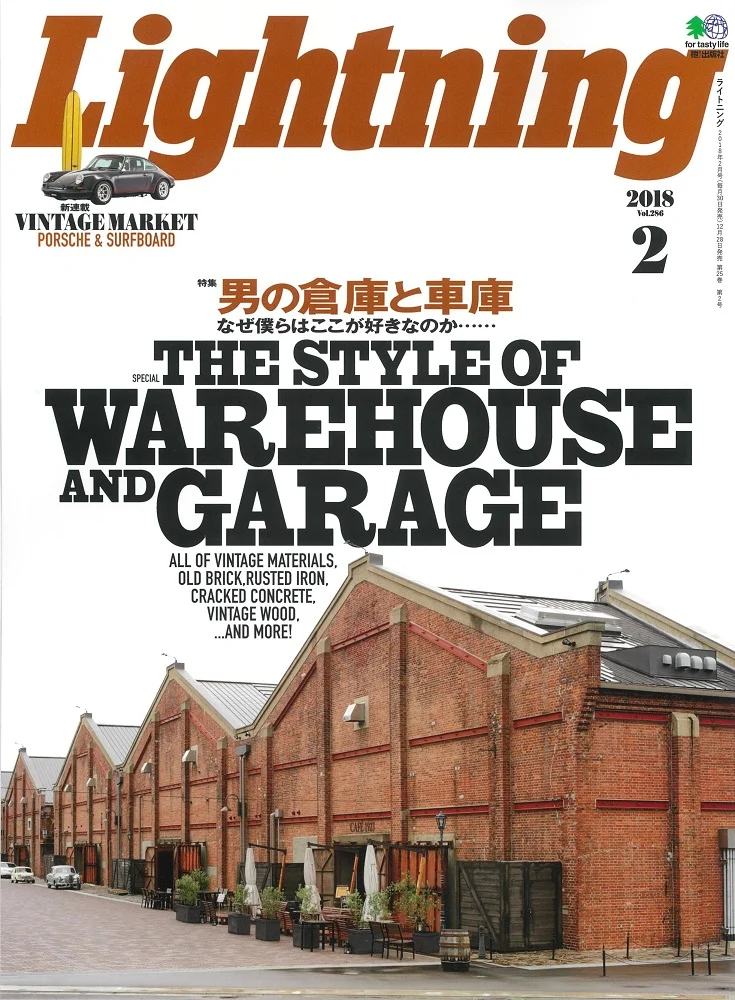 20171228 Lightning2月号_COVER.jpg