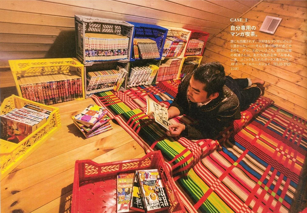 20171228 Lightning2月号_MULTIWAY MIDI BOX.jpg