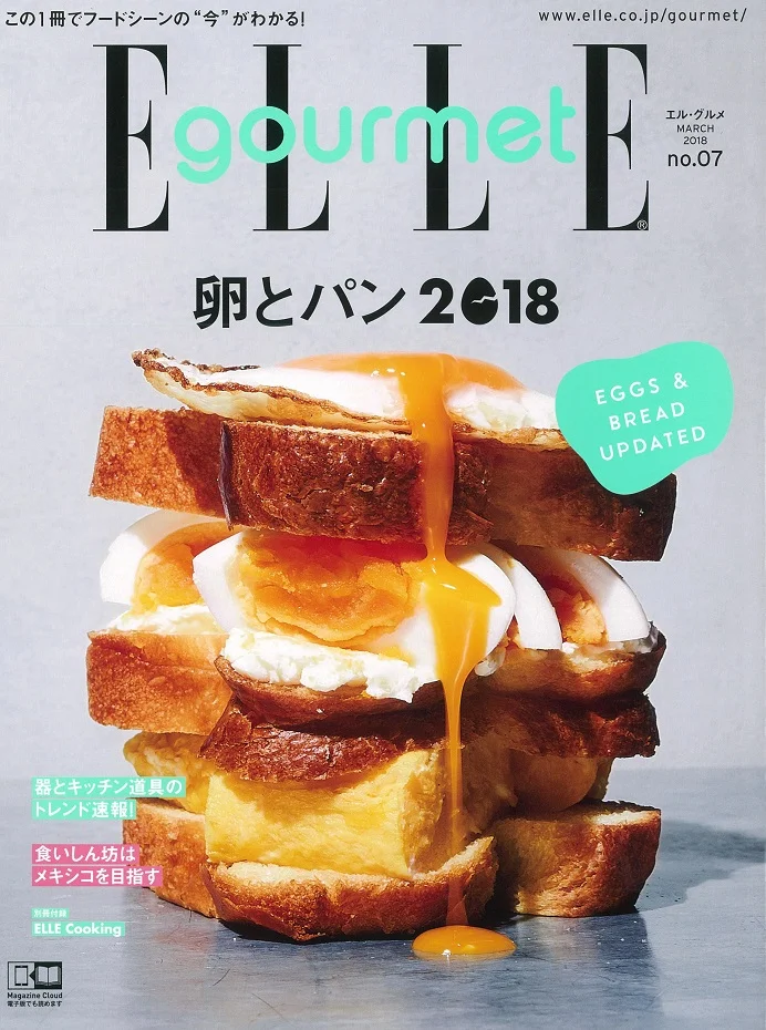 20180206ELLE gourmet_CPVER.jpg