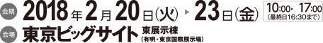 venuedate.png
