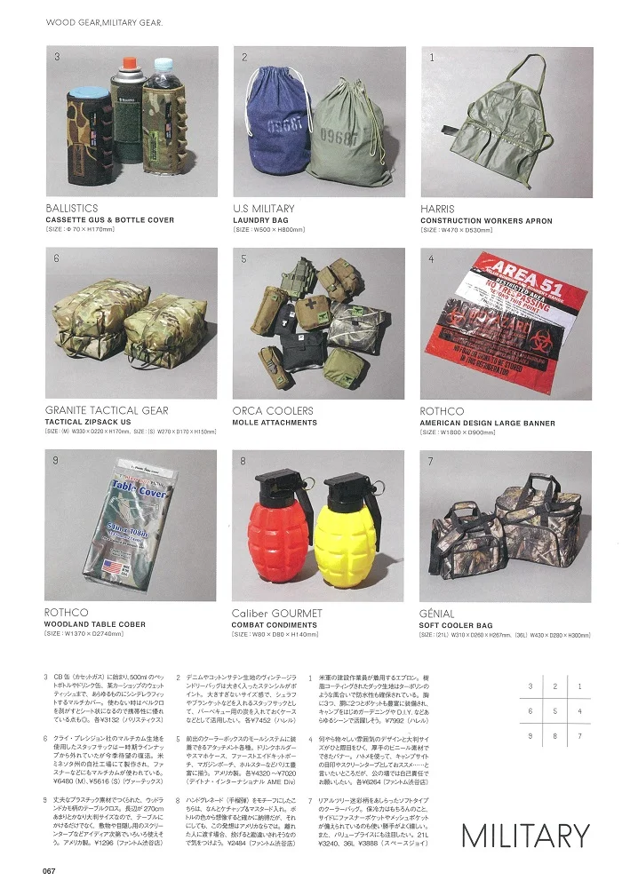 201800410GOOUT CAMP GEAR_COOLER BAG.jpg