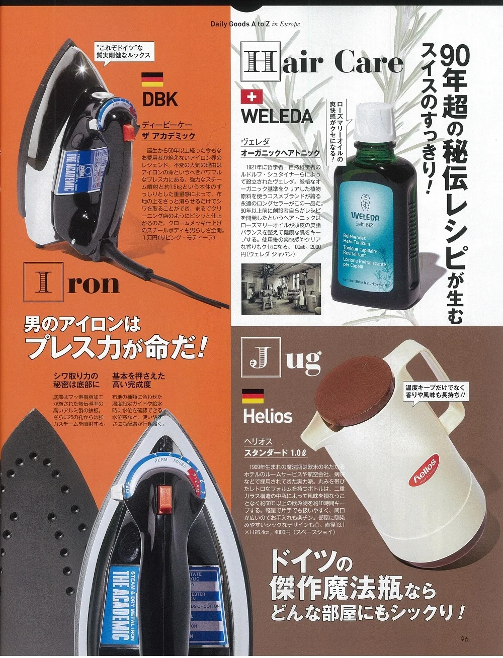 20190116Begin3月号_STANDERD.jpg