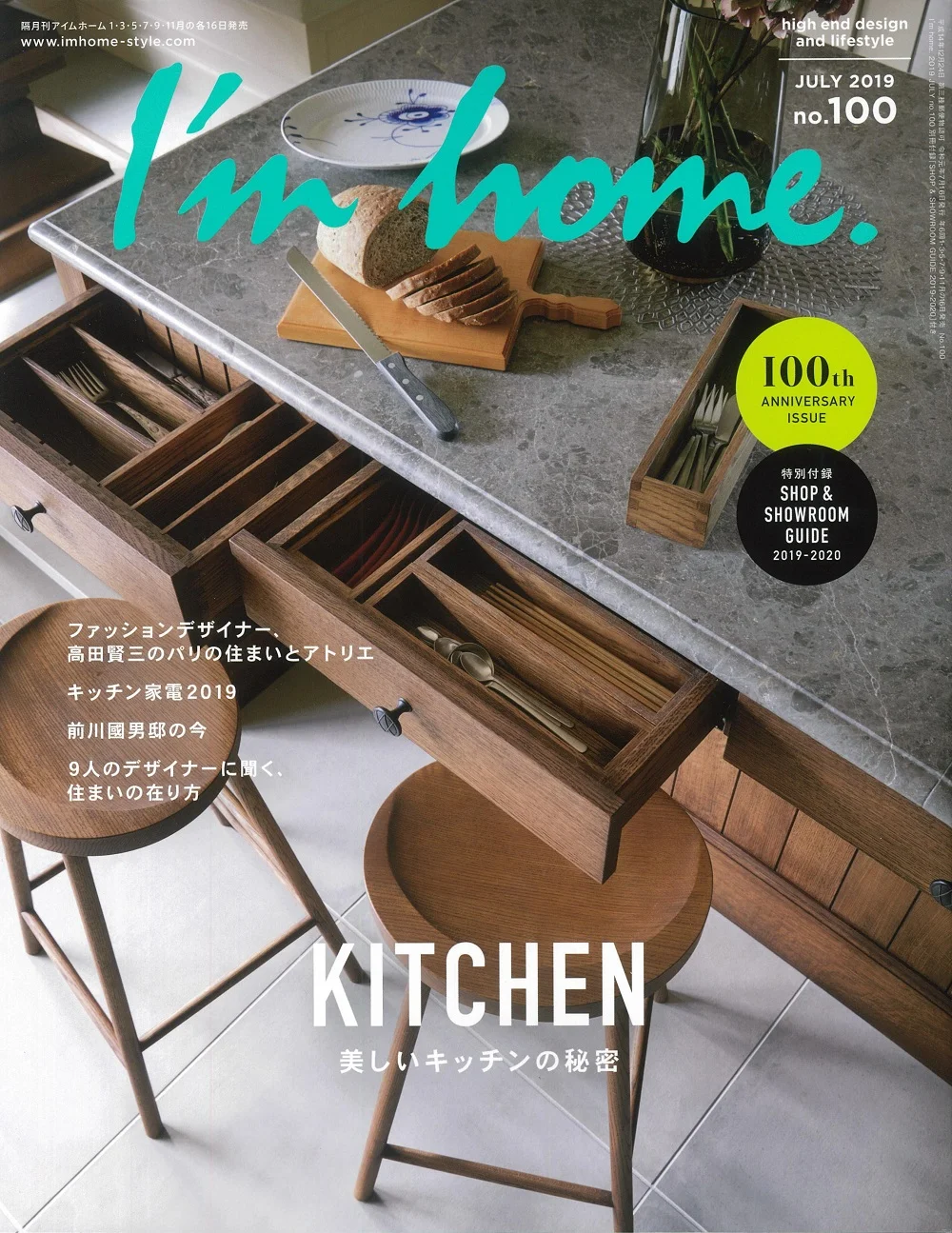 20190516 I'm home_COVER.jpg
