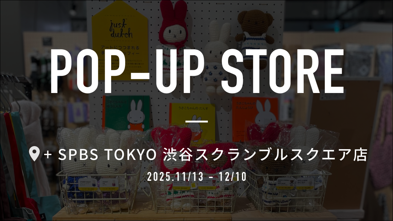 POP-UP STORE | +SPBS TOKYO 渋谷スクランブルスクエア店