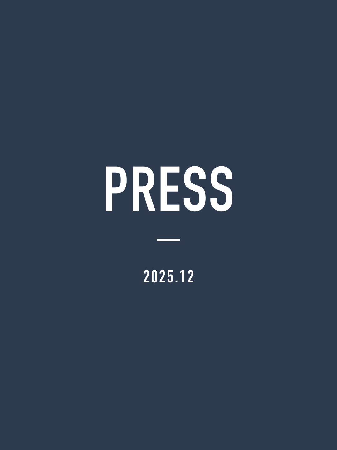 掲載情報　2025年DECEMBER