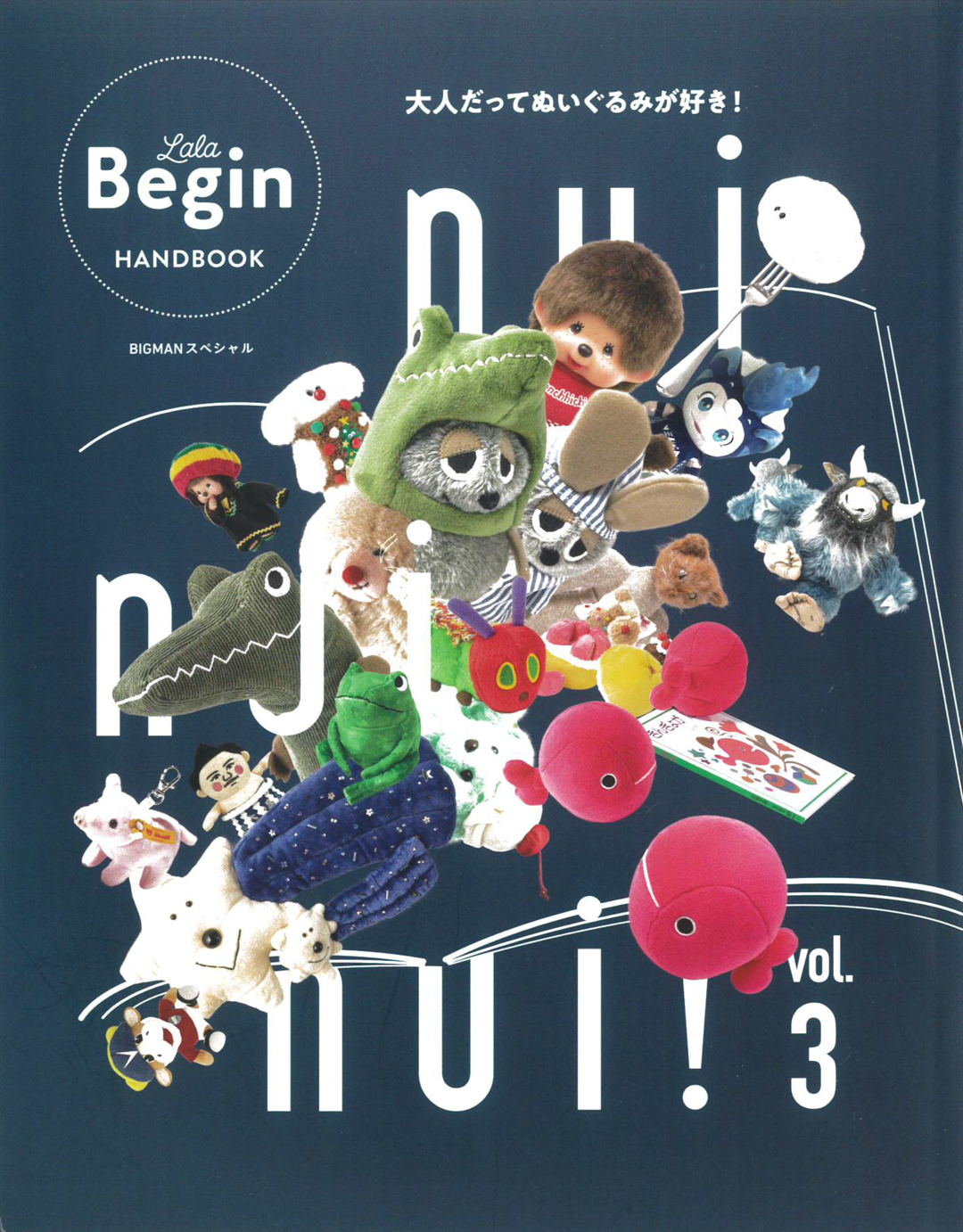 掲載情報　2025年DECEMBER