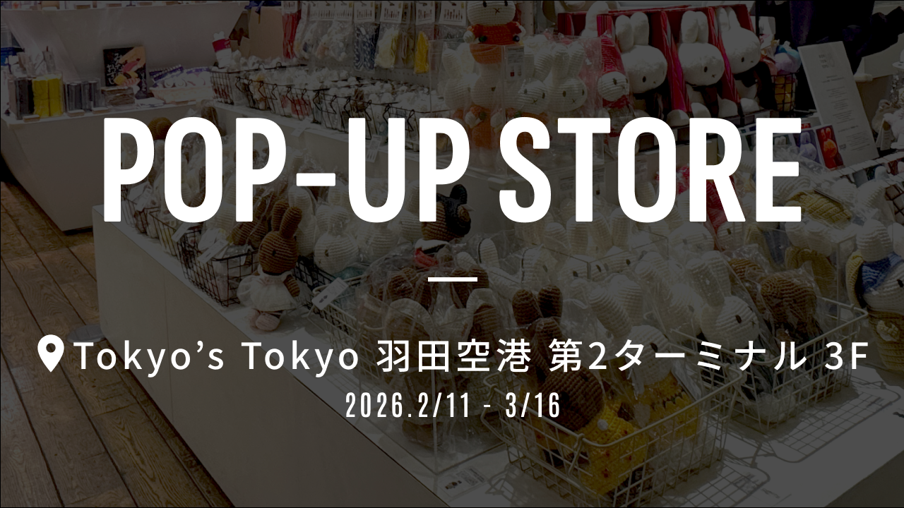 【終了】POP-UP STORE | Tokyo’s tokyo
