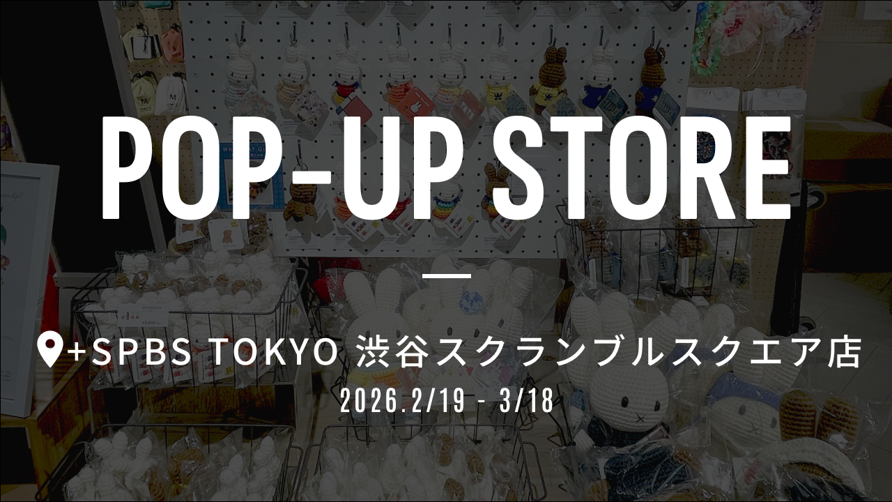 【終了】POP-UP STORE | +SPBS TOKYO 渋谷スクランブルスクエア店