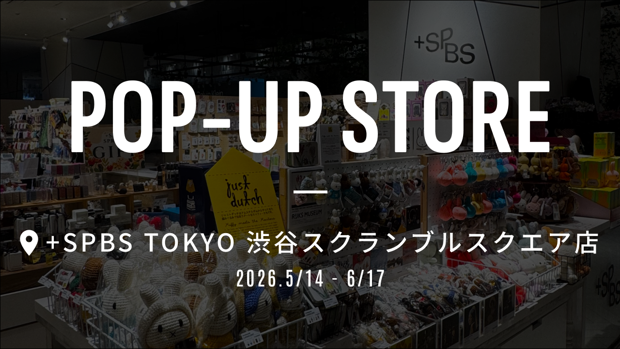 【終了】POP-UP STORE | +SPBS TOKYO 渋谷スクランブルスクエア店