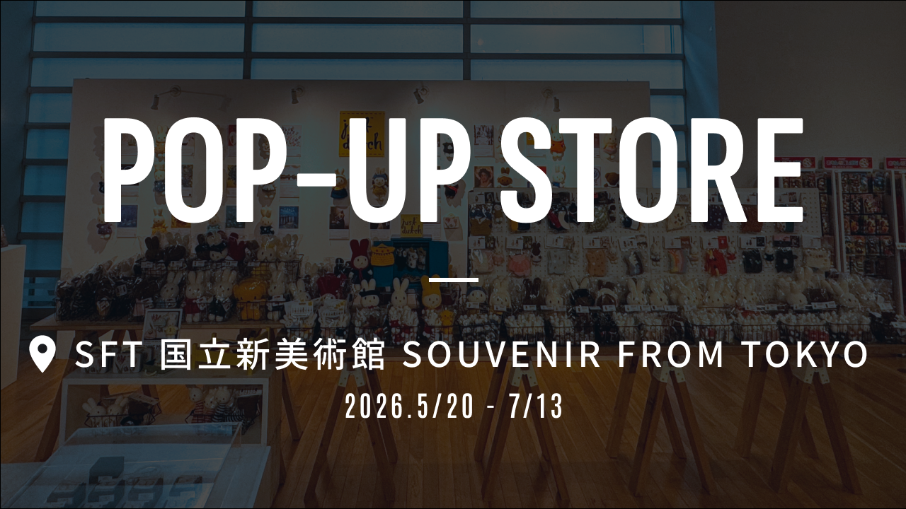 POP-UP STORE | SFT 国立新美術館
