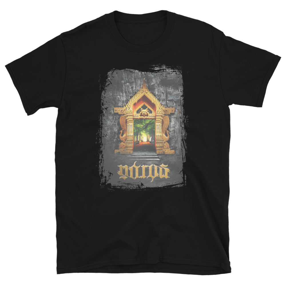 Golden Gates (Uni-Sex Shirt)