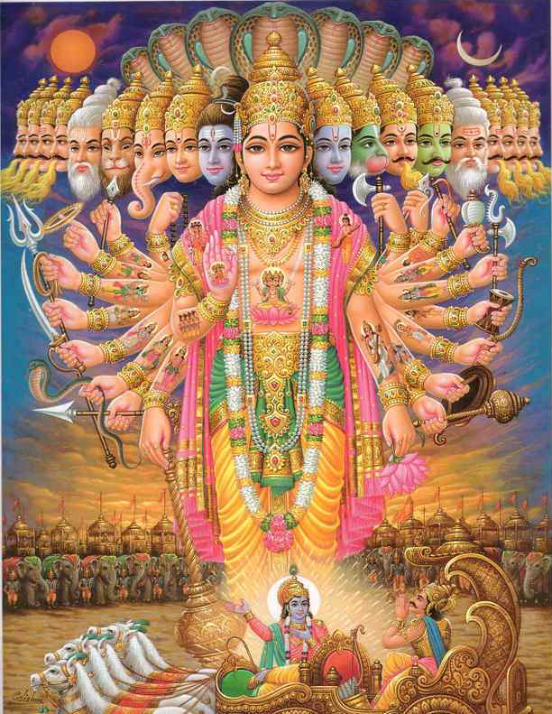 Bhagavad Gita.png