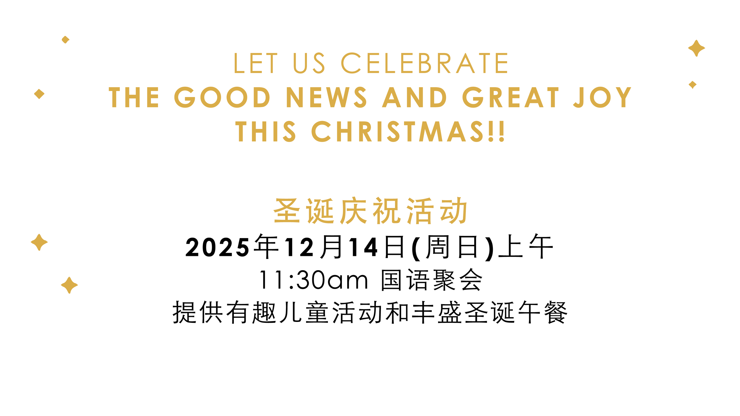 1920x1080_Christmas details_mandarin.png
