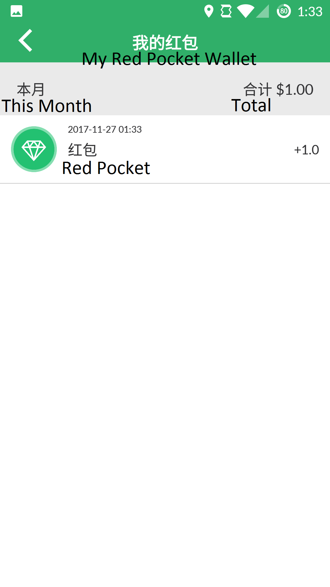 17-RedPocket.png