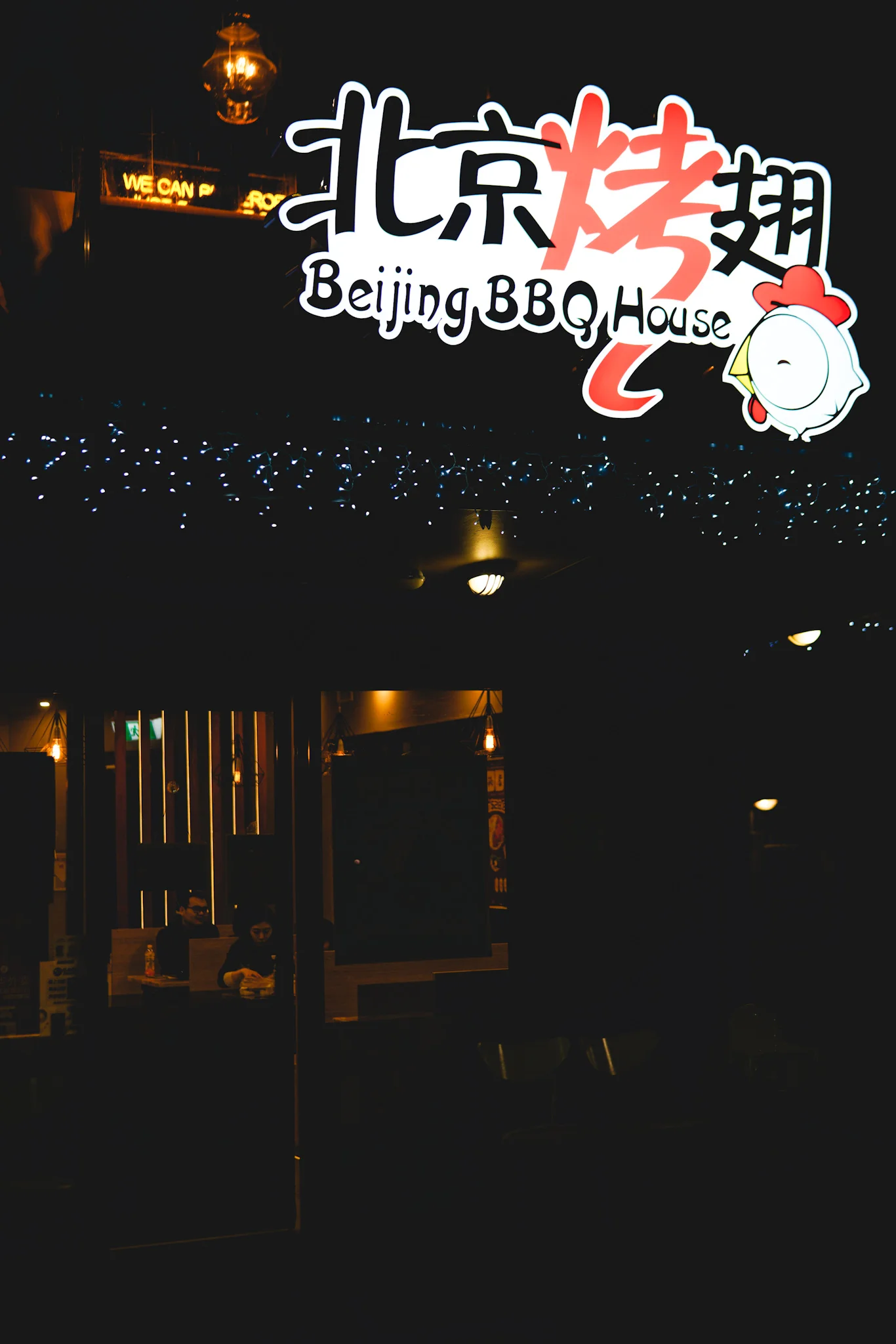 Dinner at Beijing BBQ House