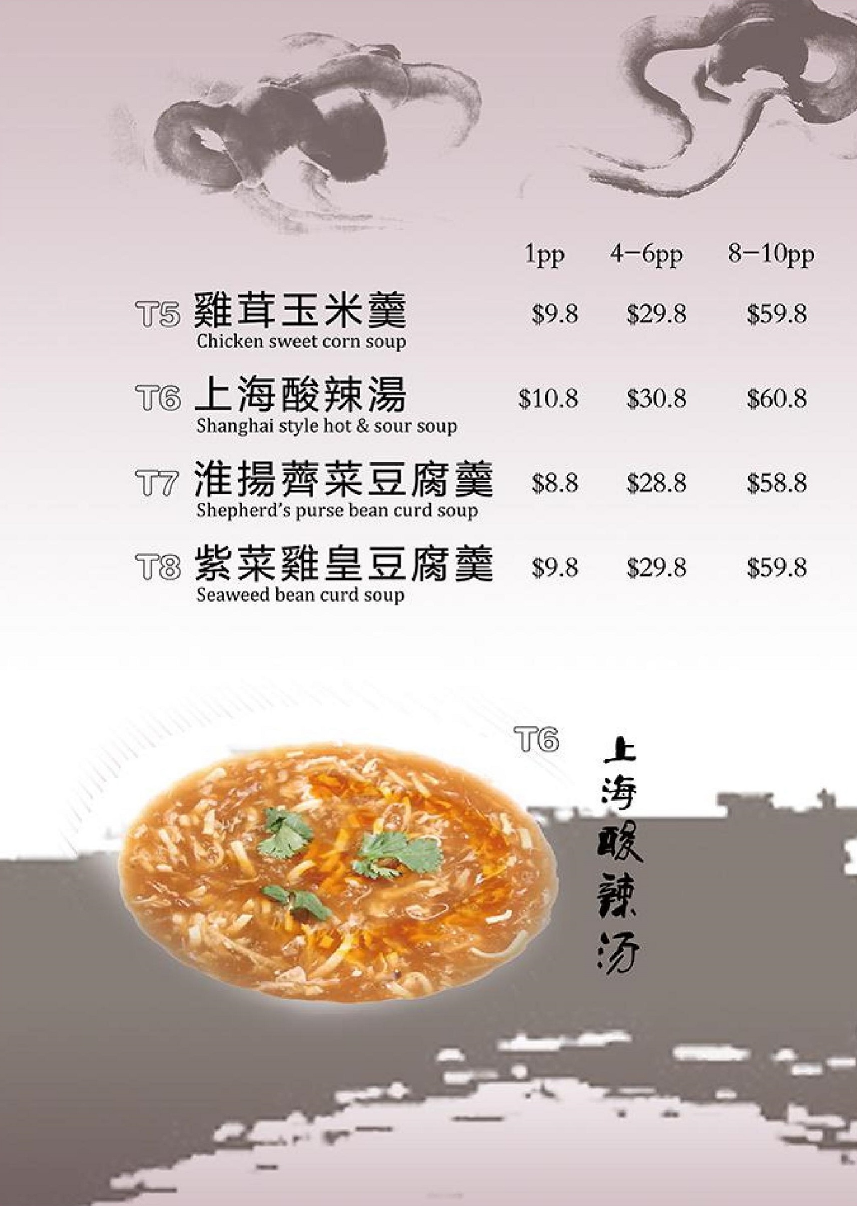 Golden-Lane-Menu-page-009-1.jpg