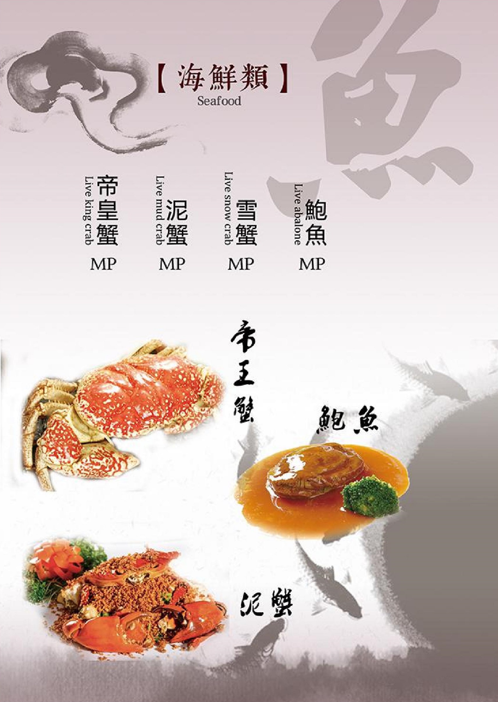 Golden-Lane-Menu-page-010-1.jpg