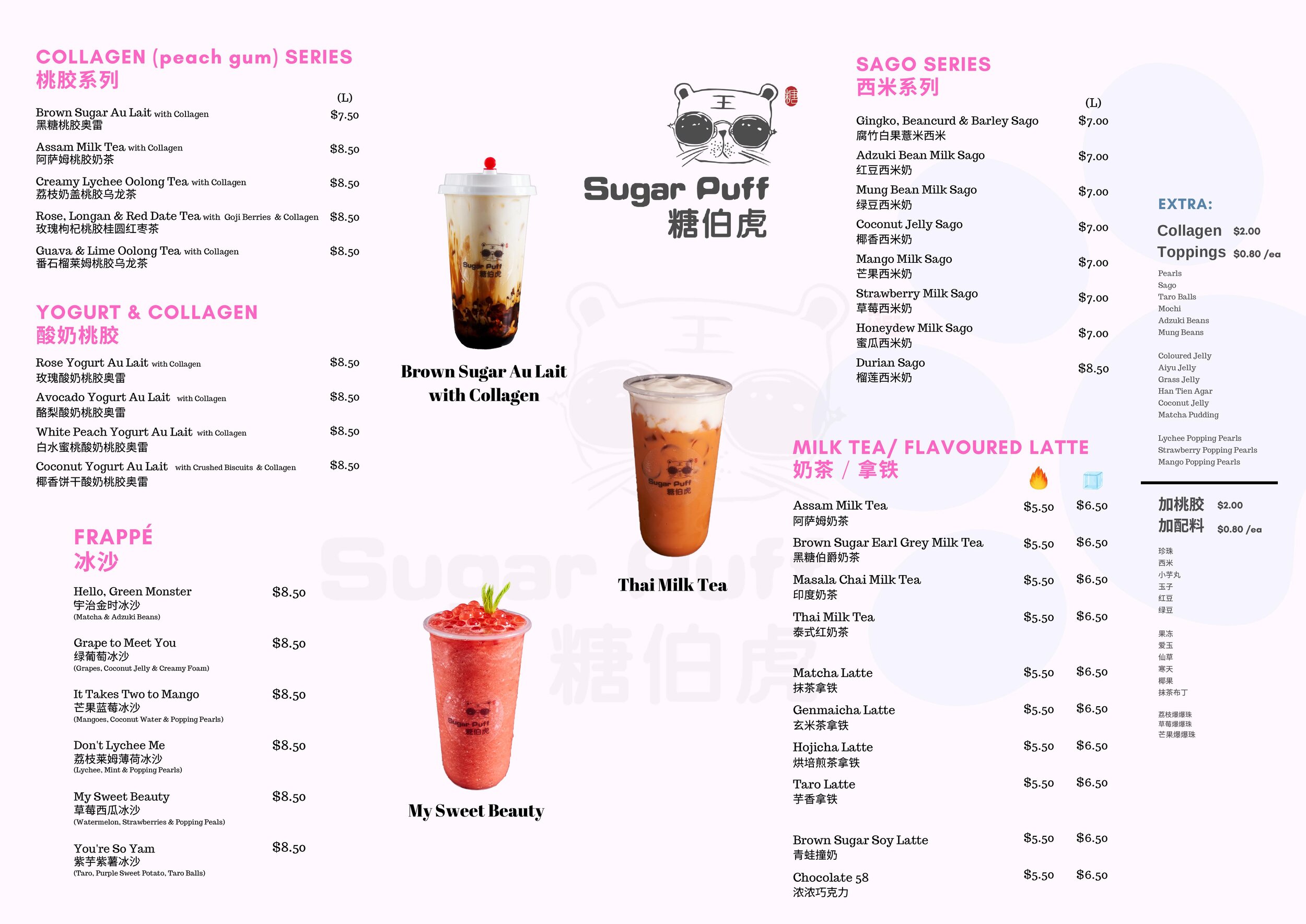 Sugar Puff Cafe Garden City — foodieadam