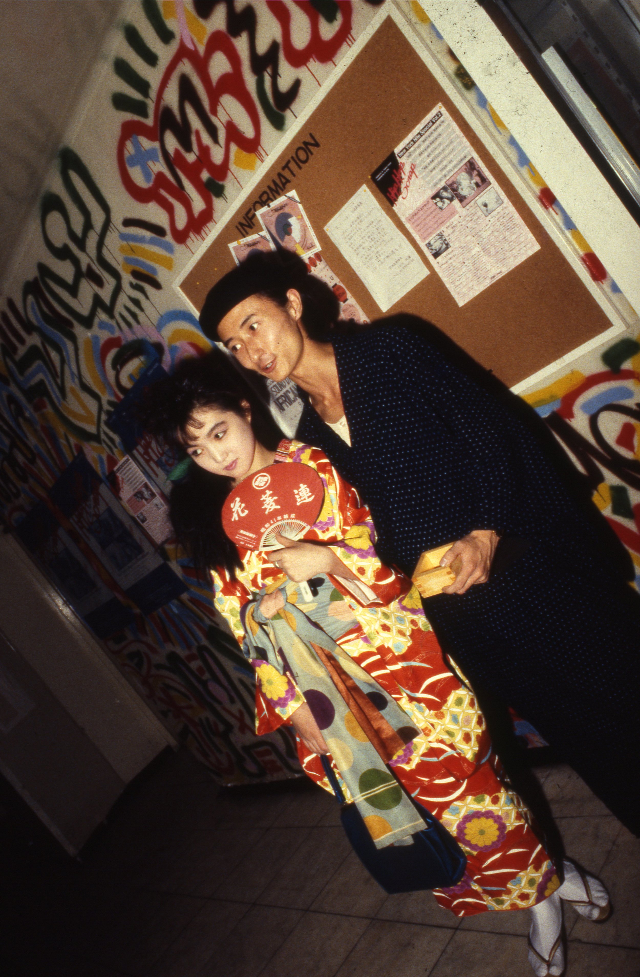 Sumiko Sato and Genqui Numata, Tsubaki House, Tokyo, Sept 28 1983