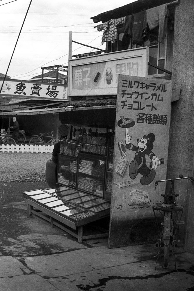 236- Mickey Mouse advertising ???