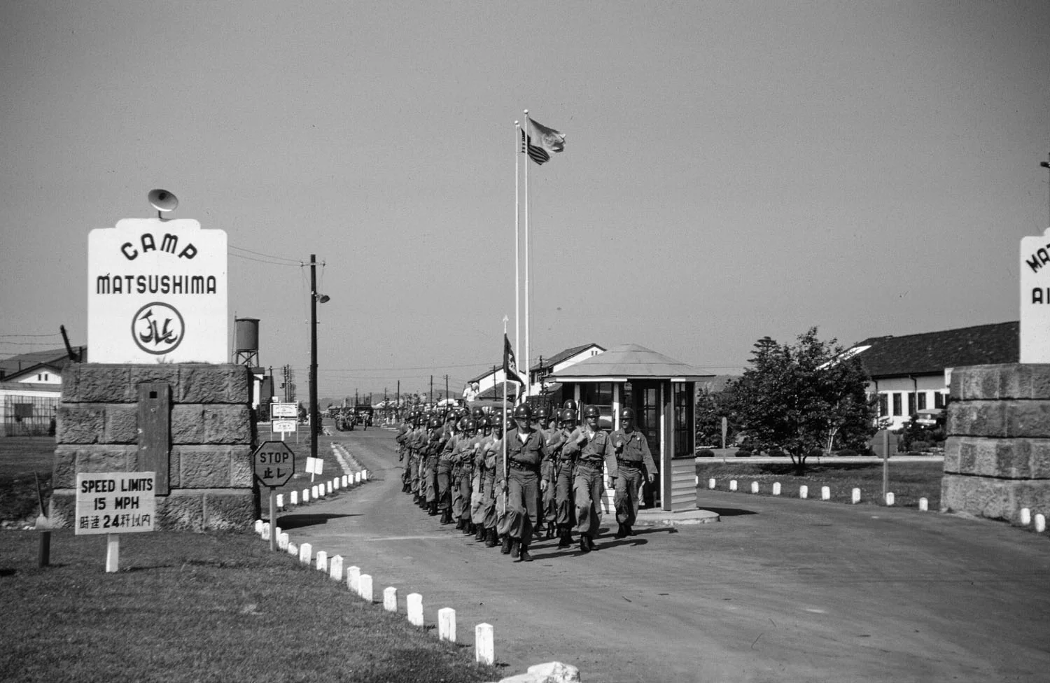 150- Camp Matsushima Gate