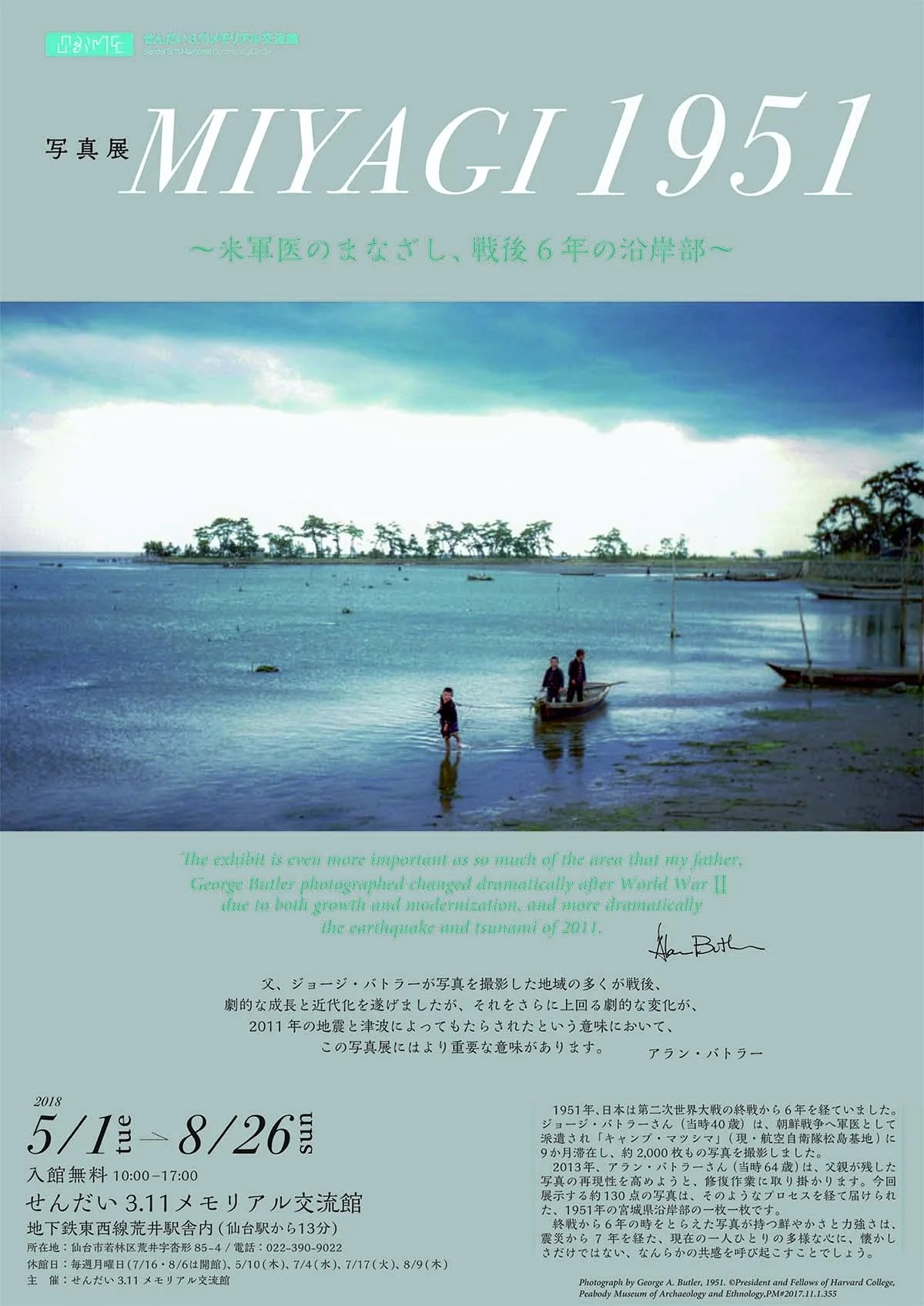 Poster 1700x1200.jpg