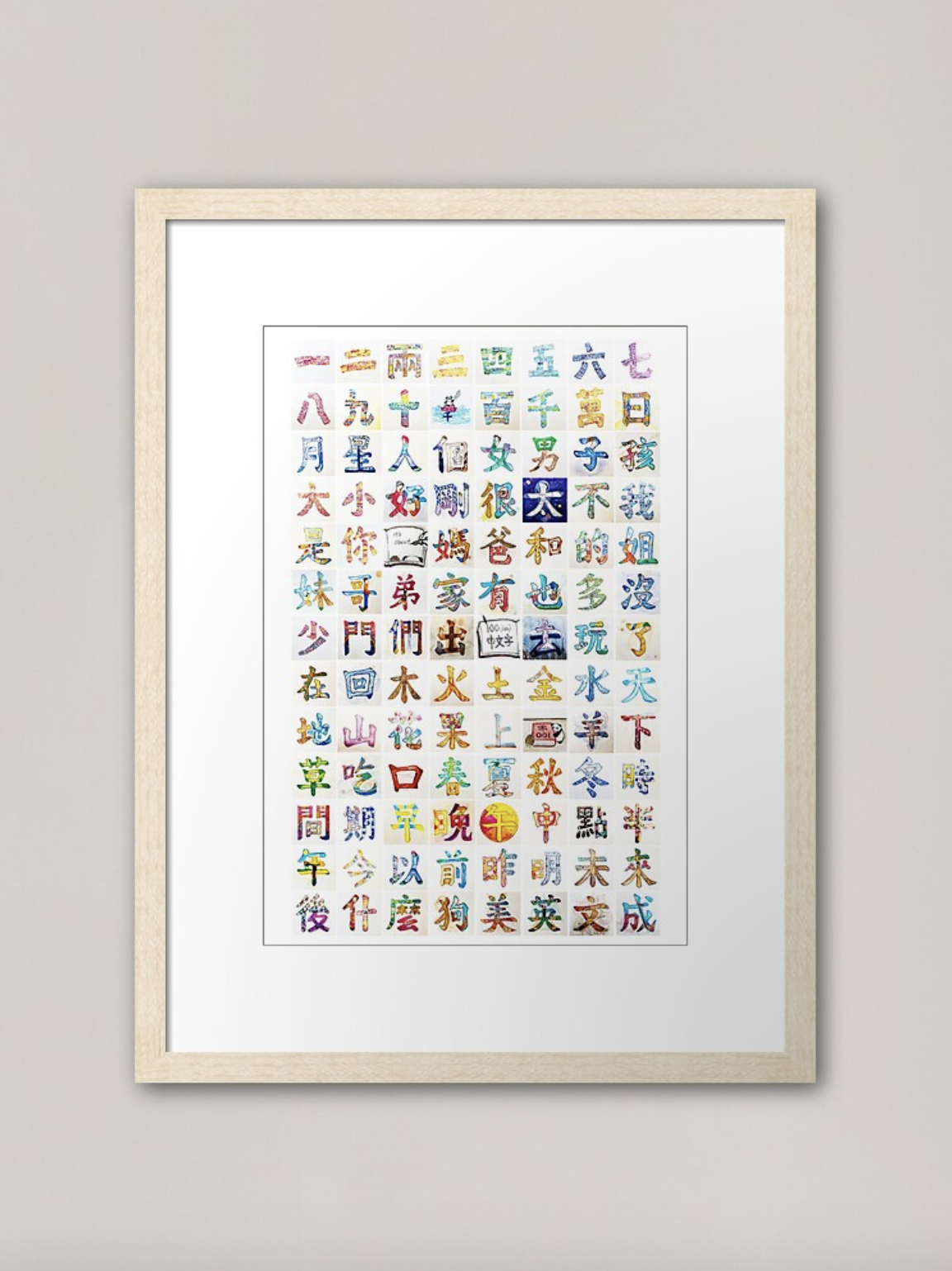 100 Chinese Character Paintings | Limited Edition Print
