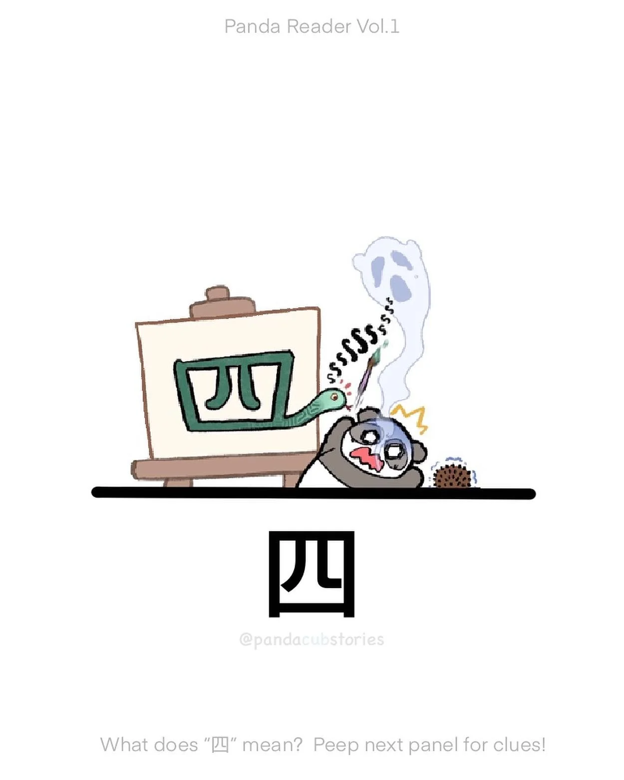 Wh at does &ldquo;四&rdquo; mean? ⁣⁣⁣⁣
𝘩𝘪𝘯𝘵: 𝘪𝘵 𝘥𝘰𝘦𝘴 𝘯𝘰𝘵 𝘮𝘦𝘢𝘯 &ldquo;🐍&rdquo;⁣
⁣
🐍: ssssSSSSSssss* ⁣
⁣
🐼: *ded faints* ⁣
⁣
🐍: ssssss&hellip;🥺⁣
⁣
_________________________⁣⁣⁣
⁣
你好 and hello IG fam! ⁣
⁣
Welcome to #characterentry n