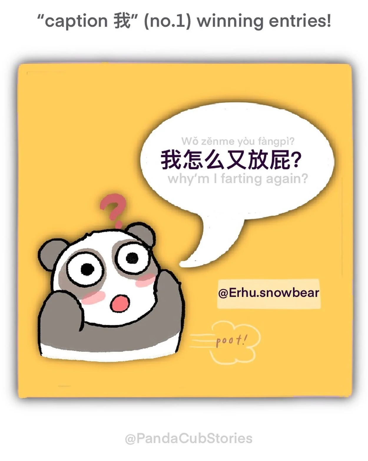 #caption我 no.1 results! ⁣
𝘗𝘢𝘯𝘥𝘢在说什么??⁣
⁣
Hello and 你好 IG Fam! Last week, I asked y&rsquo;all to caption this panda ...and boy did you deliver😂⁣
⁣
Dear readers - 哪一个 was your favorite?❤️