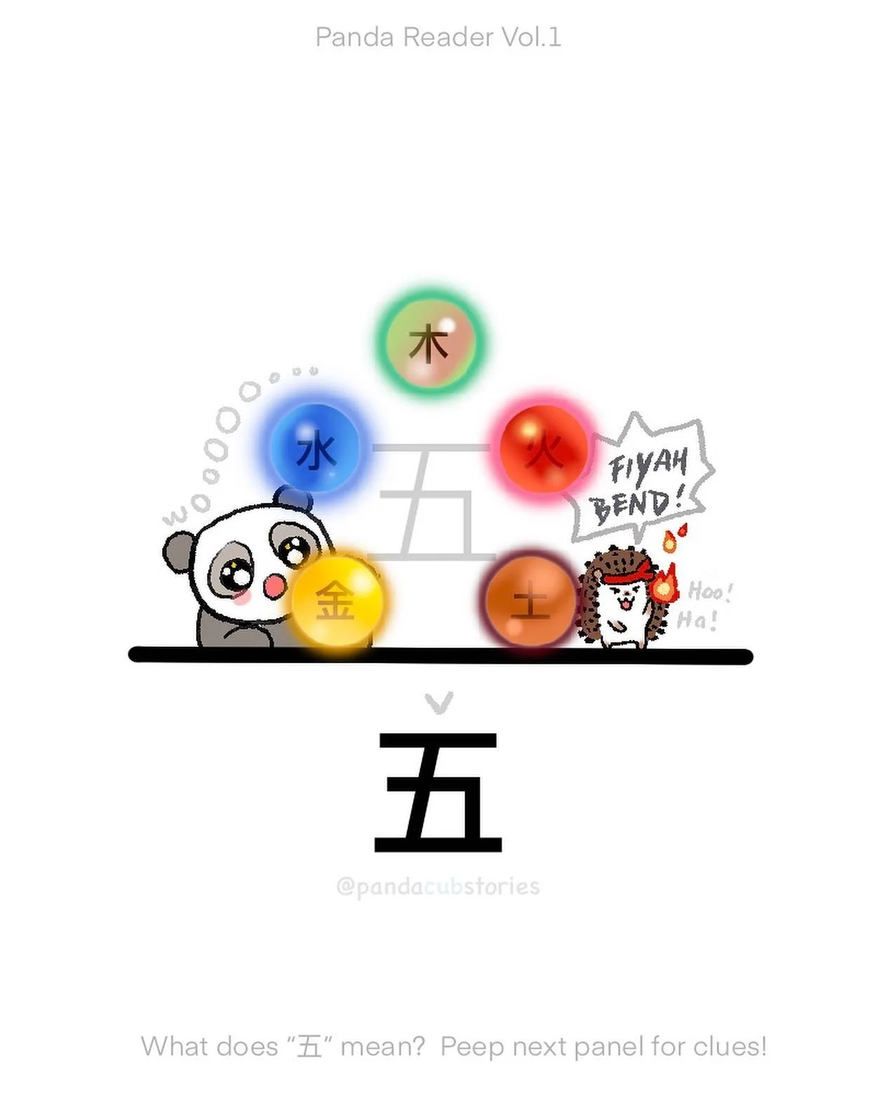 (𝘸)𝘰𝘰𝘖𝘖𝘖𝘖𝘖𝘰𝘰𝘰𝘰! ⁣
What&rsquo;s dis numbah: 五? ⁣
⁣
_________________________⁣⁣⁣⁣
⁣⁣
你好 and hello IG fam, ⁣
⁣
Panda and Hedgie are back  with #characterentry no.5&hellip;aka the number &ldquo;五&rdquo; ⁣
⁣
_________________________⁣⁣⁣⁣
⁣⁣
𝐂
