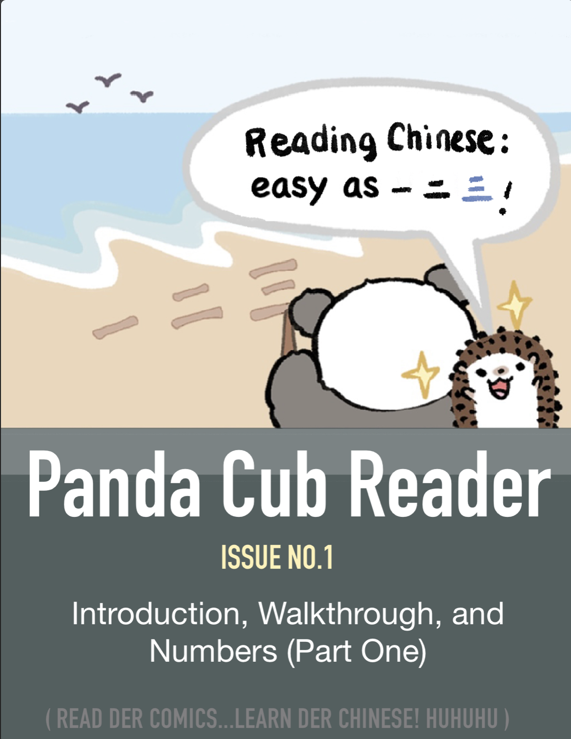 Reader 1.1 cover page.png