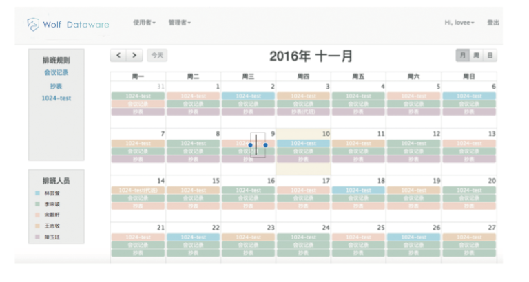 螢幕快照 2017-04-07 上午10.23.29.png