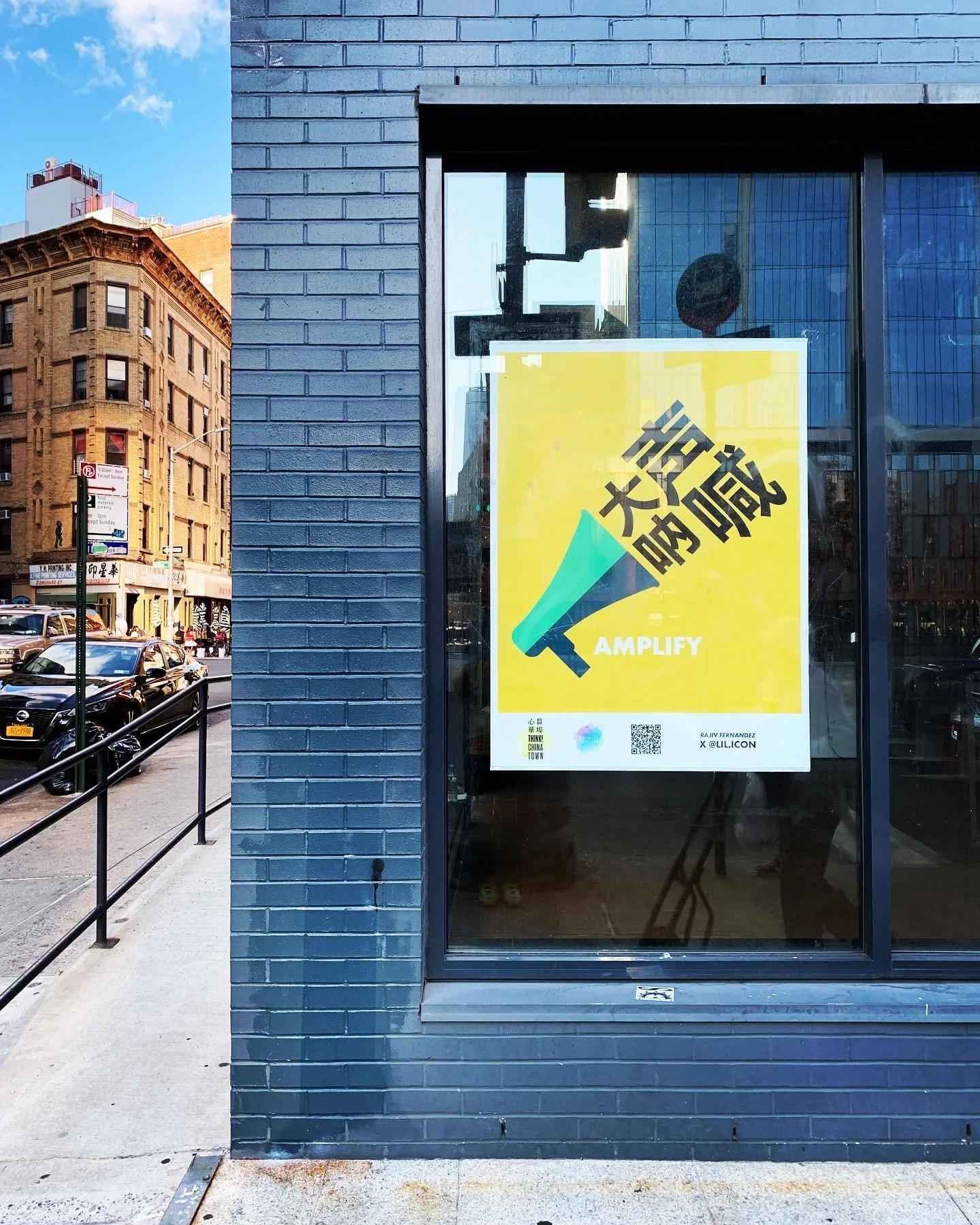 Chinatown Icons - Lil Icon - 05.jpeg