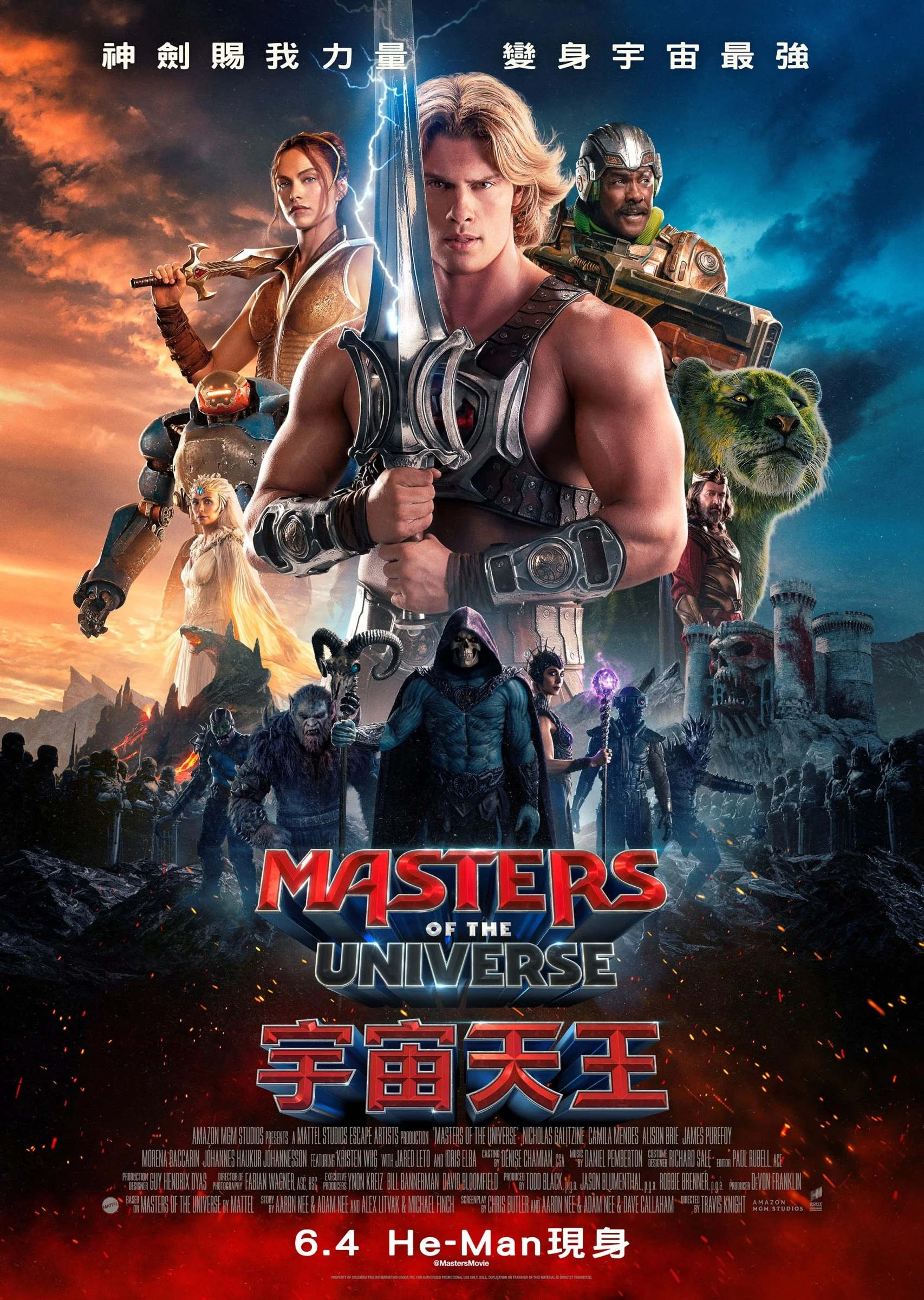《MASTERS OF THE UNIVERSE 宇宙天王》(Masters of the Universe)