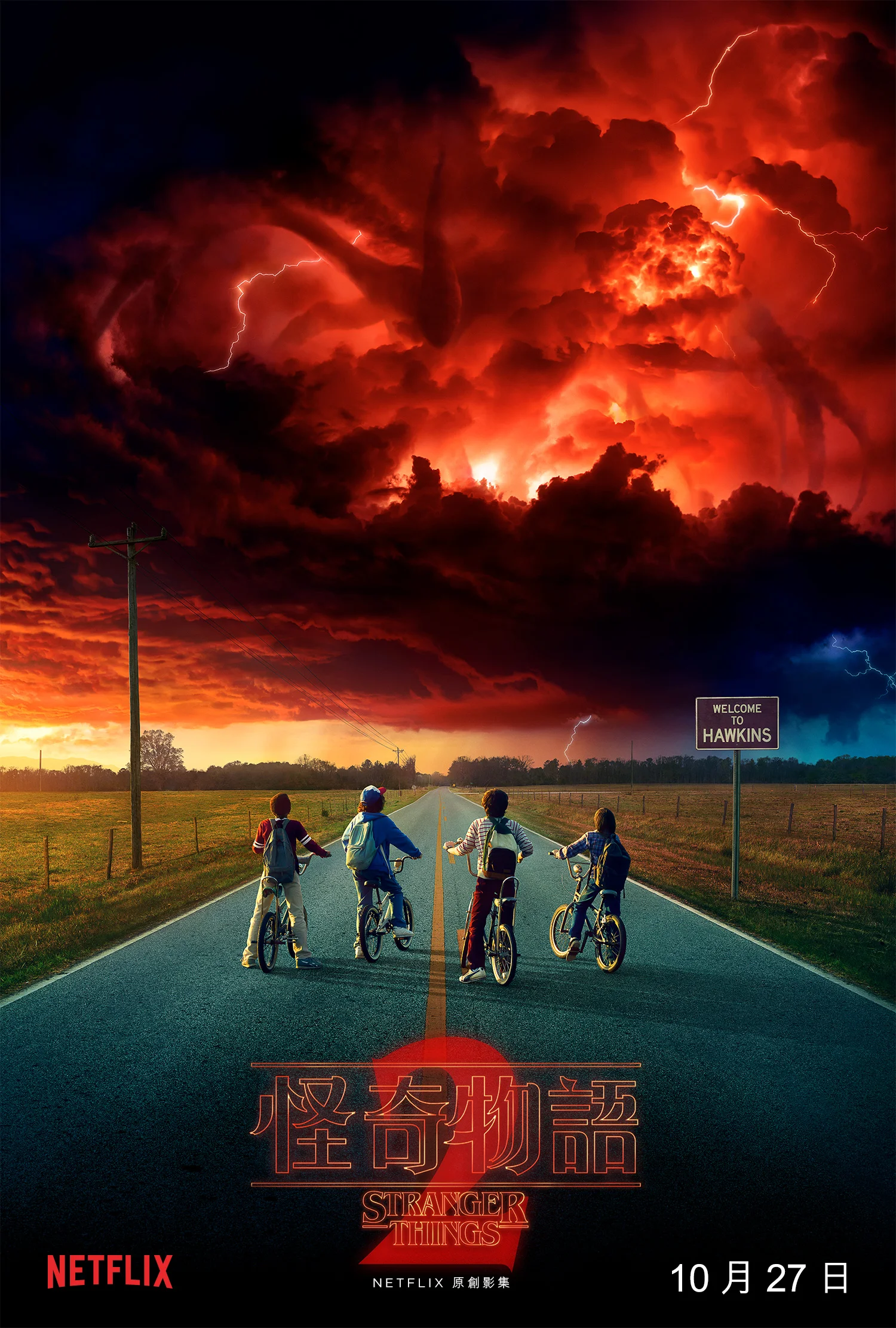 圖片來源: Netflix